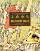 The Golden Goose (Simplified Chinese)