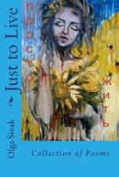 Just to Live: Collection of Poems