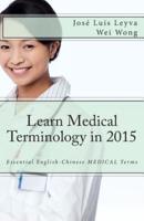 Learn Medical Terminology in 2015
