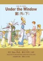 Under the Window (Traditional Chinese)