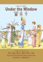 Under the Window (Traditional Chinese)