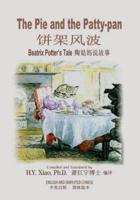 The Pie and the Patty-Pan (Simplified Chinese)