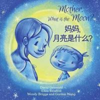 Mother, What Is the Moon? - Bilingual English Mandarin