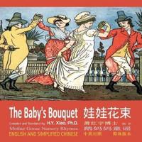 The Baby's Bouquet (Simplified Chinese)