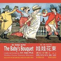 The Baby's Bouquet (Simplified Chinese)