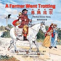 A Farmer Went Trotting (Simplified Chinese)