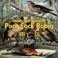 Death and Burial of Poor Cock Robin (Simplified Chinese)