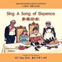Sing A Song of Sixpence (Traditional Chinese)