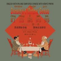 Denslow's Mother Goose, Volume 1 (Simplified Chinese)
