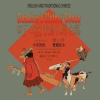 Denslow's Mother Goose, Volume 2 (Traditional Chinese)