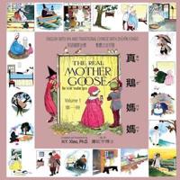 The Real Mother Goose, Volume 1 (Traditional Chinese)