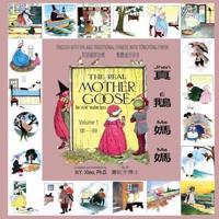 The Real Mother Goose, Volume 1 (Traditional Chinese)