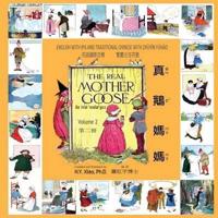 The Real Mother Goose, Volume 2 (Traditional Chinese)