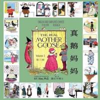 The Real Mother Goose, Volume 3 (Simplified Chinese)