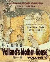 Volland's Mother Goose, Volume 1 (Simplified Chinese)