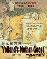 Volland's Mother Goose, Volume 1 (Simplified Chinese)