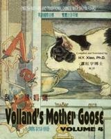 Volland's Mother Goose, Volume 4 (Traditional Chinese)