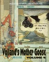 Volland's Mother Goose, Volume 4 (Simplified Chinese)