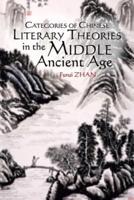 Categories of Chinese Literary Theories  in the Middle Ancient Age