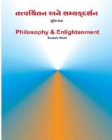 Philosophy & Enlightenment
