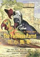 The Faithless Parrot (Traditional Chinese)