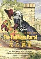 The Faithless Parrot (Simplified Chinese)