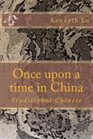 Once Upon a Time in China Vol 2: Traditional Chinese