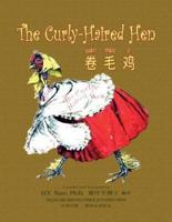 The Curly-Haired Hen (Simplified Chinese)