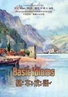 Basic Idioms (Traditional Chinese)