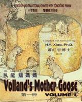 Volland's Mother Goose, Volume 1 (Traditional Chinese)