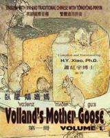 Volland's Mother Goose, Volume 1 (Traditional Chinese)