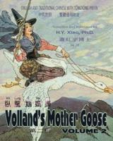 Volland's Mother Goose, Volume 2 (Traditional Chinese)
