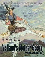 Volland's Mother Goose, Volume 2 (Simplified Chinese)