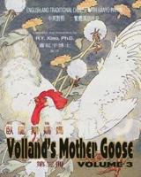 Volland's Mother Goose, Volume 3 (Traditional Chinese)