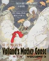 Volland's Mother Goose, Volume 3 (Simplified Chinese)