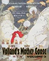 Volland's Mother Goose, Volume 3 (Traditional Chinese)