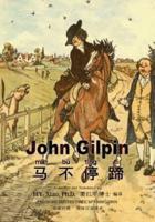 John Gilpin