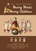 Merry Words for Merry Children (Simplified Chinese)