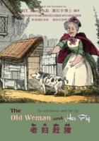 The Old Woman and Her Pig (Simplified Chinese)