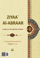 Ziyaa Al-Abraar