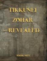 Tikkunei Zohar Revealed: The First Ever English Commentary