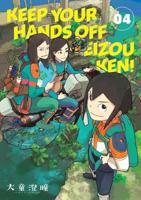 Keep Your Hands Off Eizouken!. Volume 4