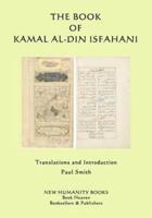 The Book of Kamal Al-Din Isfahani