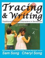 Tracing & Writing Traditional Chinese Characters in Sentences (3 Stories)