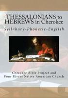 Thessalonians to Hebrews in Cherokee