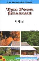 The Four Seasons: Korean