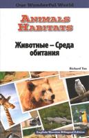 Animals Habitats: Russian