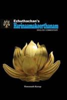 Ezhuthachan's Harinaamakeerthanam
