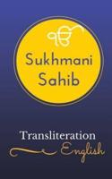 Sukhmani Sahib - English TRANSLITERATION