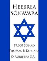 Heebrea Sonavara